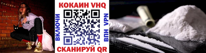 Купить Мостовской Гашиш  COCAIN  Меф 