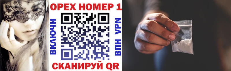 магазин Мостовской КОКАИН 99%