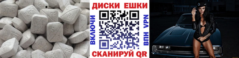 что такое наркотик  Мостовской  Ecstasy ешки 