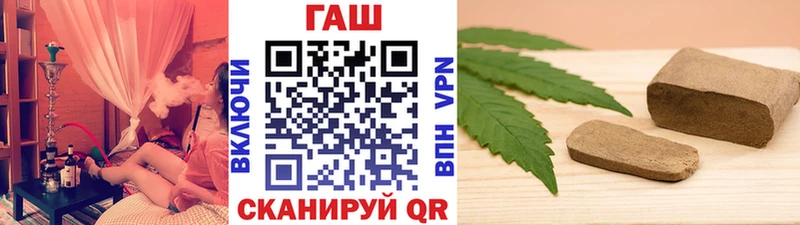 ГАШ хэш  Мостовской 