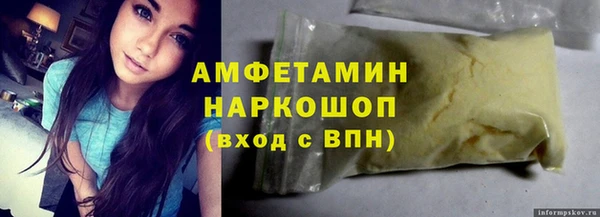 винт Мегион