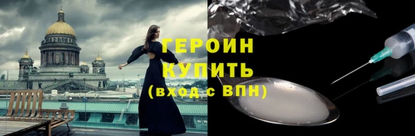 винт Мегион
