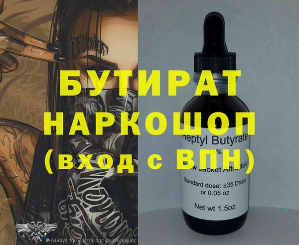 винт Мегион