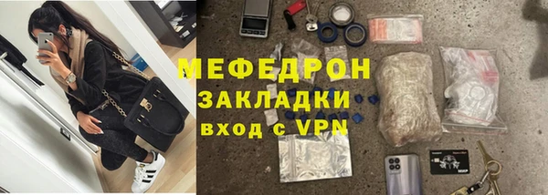 винт Мегион