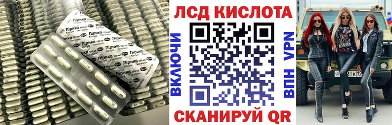 ЛСД экстази ecstasy  Мостовской 