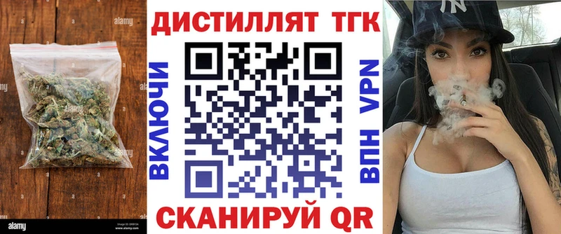 MEGA зеркало Мостовской ТГК концентрат