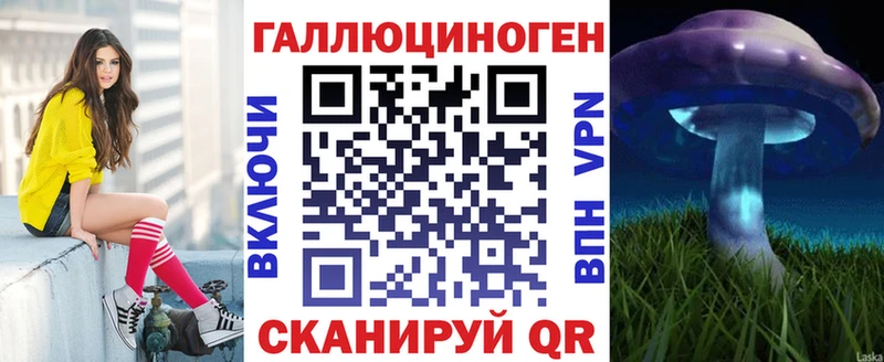 Галлюциногенные грибы Magic Shrooms  цены наркотик  kraken как зайти  Мостовской 